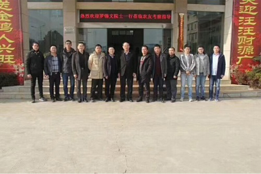 湖南省米乐YY易游M6盛泰农业科技有限公司