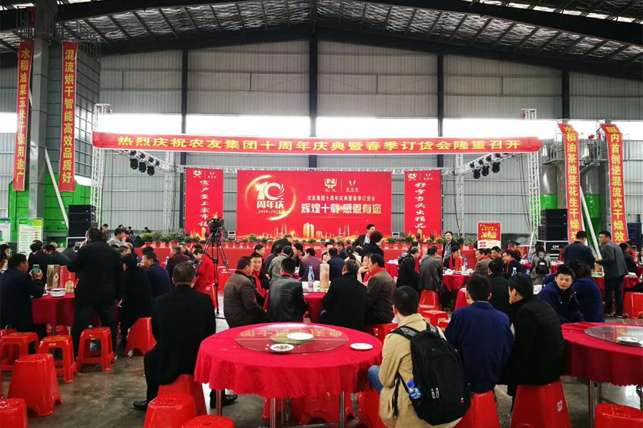 湖南省米乐YY易游M6盛泰农业科技有限公司